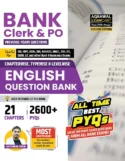 Examcart Bank Clerk & PO English Question Bank Book By Satyendra Tiwari | 21 Chapters with 2600+ PYQs |
