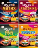 ANKIT BHATI SSC GD COMBO 2025 (GK+HINDI + MATHS +REASONING