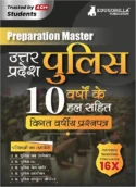 EduGorilla Prep Experts Preparation Master UP Police 10 Years' Solved Papers (2013-2022) with Free Access to Online Tests (Hindi Edition