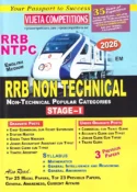 Vijeta Competition Editorial Board RRB NTPC Non Technical Stage-1 2026 Edition | Latest Updated Book for Railway Recruitment Board NTPC Exam