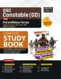 Examcart SSC Constable GD & Paramilitary Forces  |Theory + 1500+ Practice Questions & Previous Year Papers