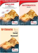 Banking Exam Combo Book by Paramount Coaching Paramount Publications (Edition 2022)