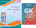 General Knowledge Combo Book by Lucent Publications and Arihant Publications (Latest Edition 2025)